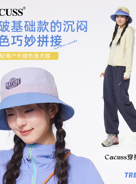 CACUSS轻薄户外显脸小渔夫帽女夏