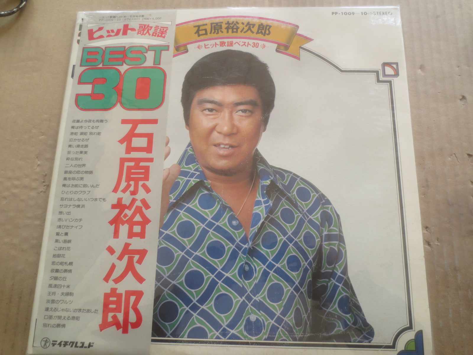 日本演歌 新人首单立减十元 21年9月 淘宝海外 日本演歌 新人首单立减十元 21年9月 淘宝海外