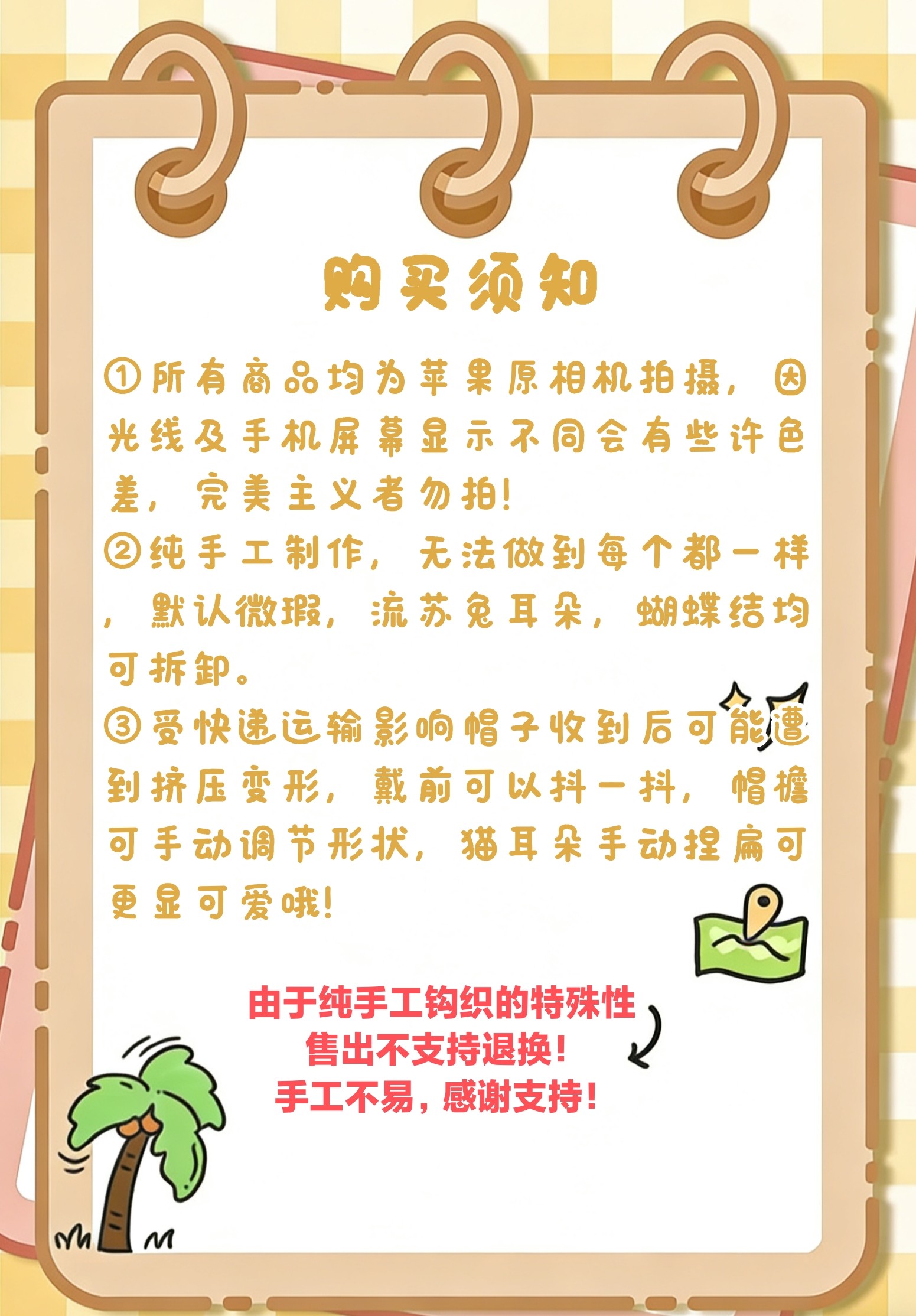 【新年系列】手工钩织水母猫耳帽针织毛线帽子女手混线diy材料包,淘宝优惠券,粉丝福利购,淘宝优惠卷