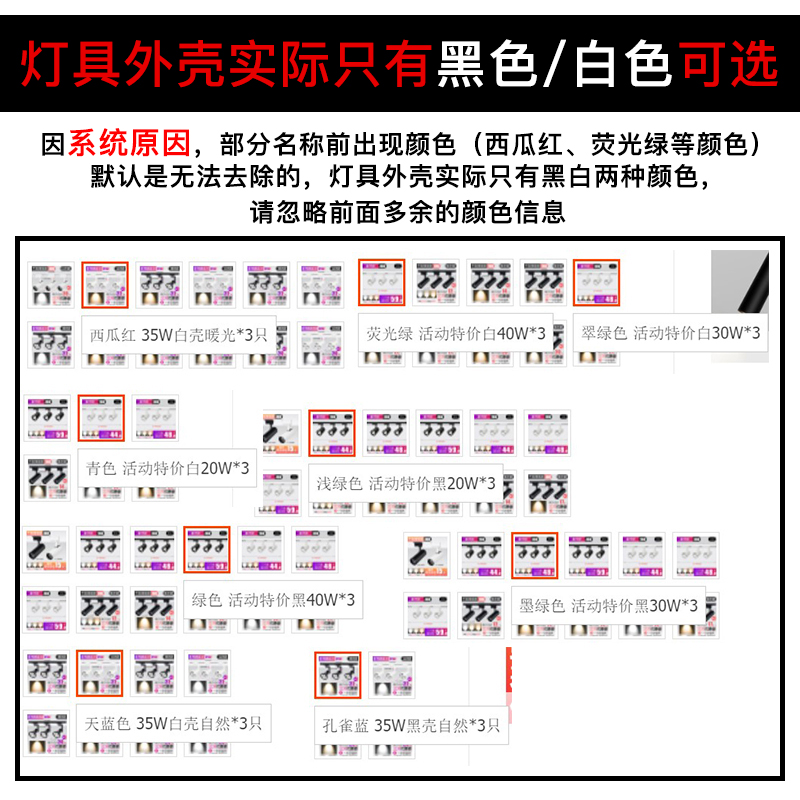 led轨道灯服装店射灯洗墙商用超亮明装吸顶家用COB导轨聚光天花灯