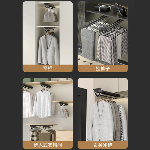 画宇浅衣柜挂衣杆伸缩竖纵向横杆衣橱抽拉式架窄柜内顶装衣通器 - 图2