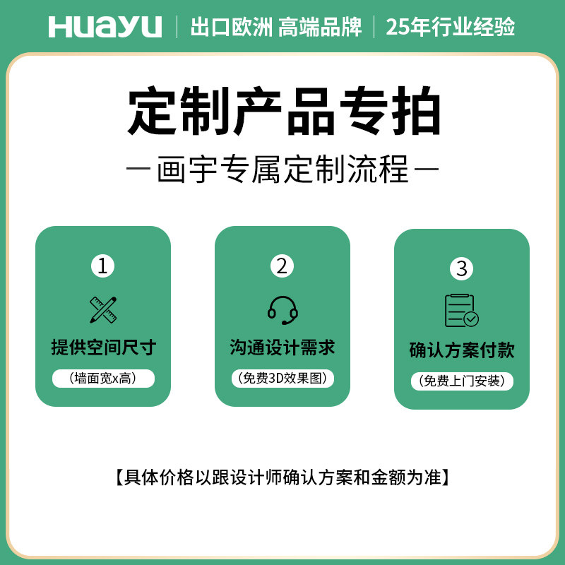 【直播间专享】画宇金属衣柜定制定金 不定制不上门测量全款可退,淘宝优惠券,粉丝福利购,淘宝优惠卷
