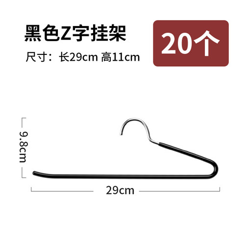 画宇鹅型裤架裤夹防滑无痕家用晾裤挂架裤子衣架z字鹅形收纳神器 - 图2