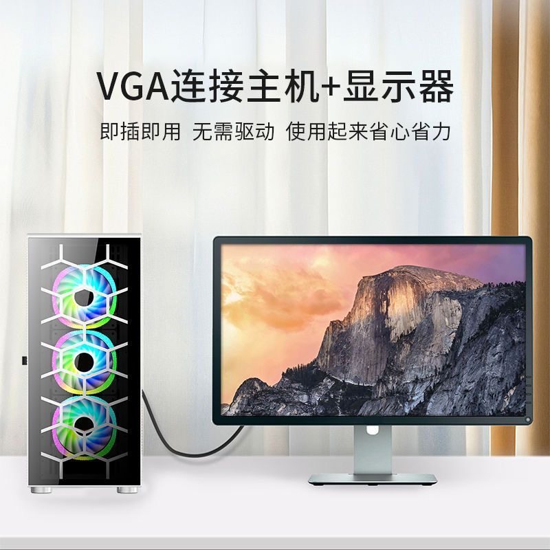 适用AOC 715S电脑液晶显示器/屏连接电脑主机VGA线信号线数据线,淘宝优惠券,粉丝福利购,淘宝优惠卷
