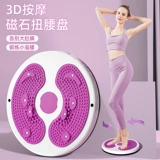 Магнитное оборудование для спортзала, крутящийся массажер, спортивный Бибикар Толокар Плазмакар для похудения