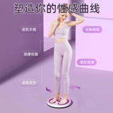 Магнитное оборудование для спортзала, крутящийся массажер, спортивный Бибикар Толокар Плазмакар для похудения