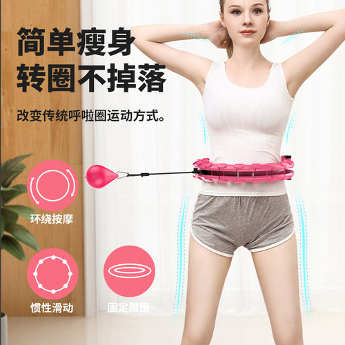 智能呼啦圈收腹加重减肥瘦腰美腰瘦肚子器械宋轶同款健身专用器材 - 图1