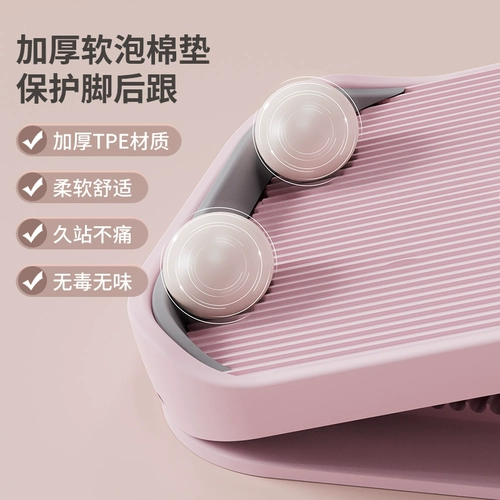 Бытовая складная растягивающаяся доска для фитнеса, тренировки, регулировки икры, детское стоячее спортивное оборудование для ног, красота