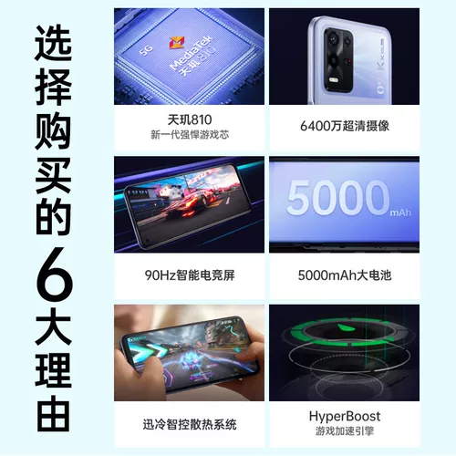 Oppo, мобильный телефон, официальный продукт, официальный флагманский магазин, 5G, функция поддержки всех сетевых стандартов связи