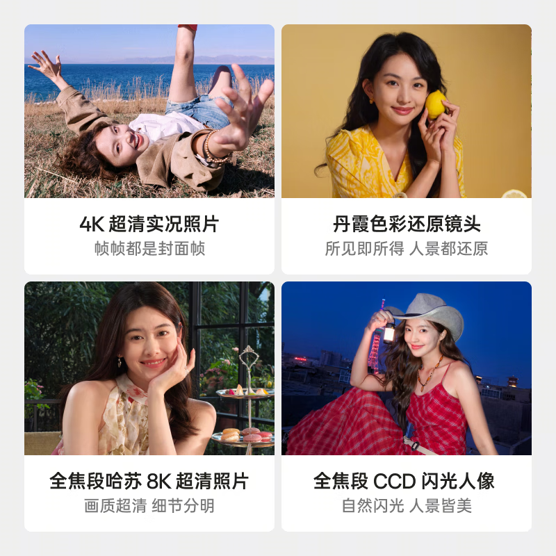 OPPO Find X9 ֻ 4KʵƬ ˪ 16+512G 4499.1Ԫ