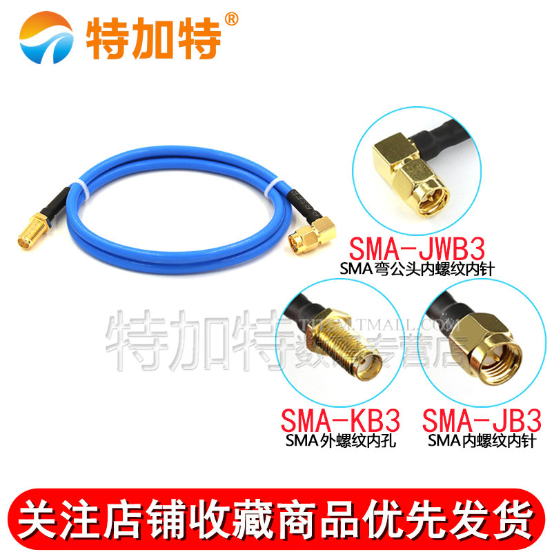 RG402/141半柔高频射频连接线 SMA/N-JJ SMA公转SMA公18G转接跳线 - 图3