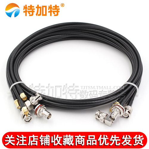RG58射频连接线SMA转BNC/TNC话筒电台UHF转接线电缆50-3同轴线M/N - 图2
