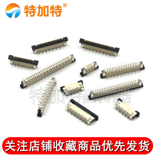FPC连接器 FFC排线插座 1.0mm 立式贴片带锁扣4P6P8P12P20P24~28P - 图3