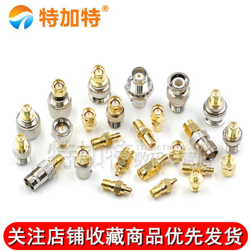 RF连接器 SMA转MMCX/TNC/BNC/SMB/N/UHF-JJ-JK SMA公母同轴转接头 - 图3