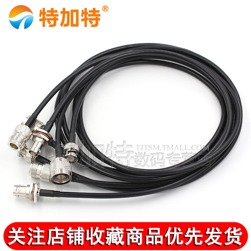 RG58射频连接线SMA转BNC/TNC话筒电台UHF转接线电缆50-3同轴线M/N - 图3