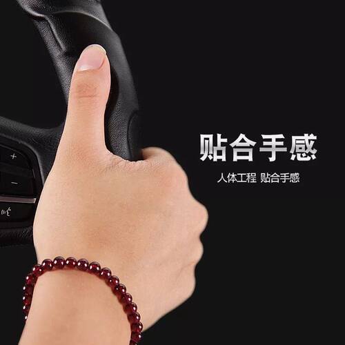 尤师傅迈腾大众新宝来捷达朗逸速腾途观桑塔纳POLO帕萨特方向盘套 - 图1
