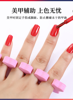 KOOVII美甲工具海绵分指