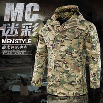 Ruling Officer M65 Wind Clothes Spring Autumn Season Outdoor Tactics Submachine Clothes Men And Women Wave Tradecraft Fans Waterproof Jacket Jacket