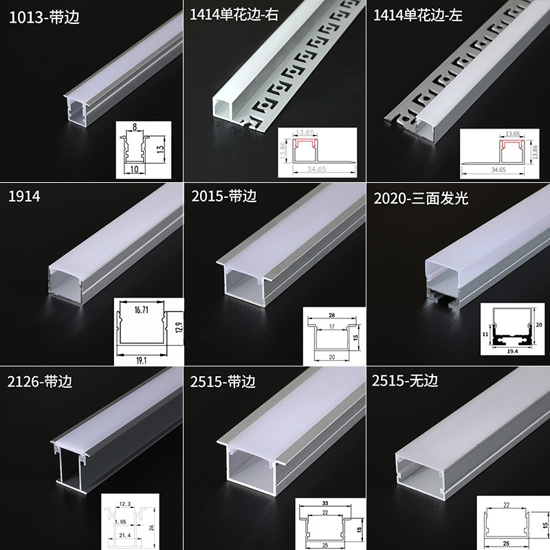 led铝合金灯槽铝槽线条灯嵌入式u型吊顶灯带明装户外硬灯条橱柜灯_虎窝淘