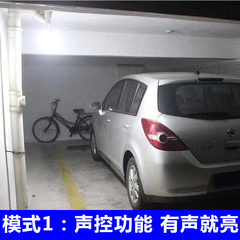 泡不插电感应灯库卧室楼道家用充电厕所走廊声控led无线小夜灯车