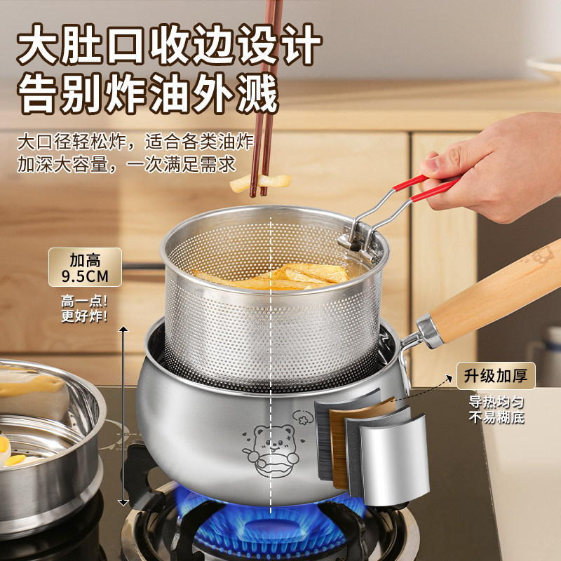 拜格304不锈钢油炸锅家用小型奶锅商用摆摊燃气滤网省油炸串锅201,淘宝优惠券,粉丝福利购,淘宝优惠卷