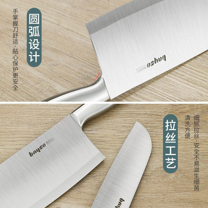 拜格厨房不锈钢刀全钢削铁如泥切片刀锋利菜刀砍骨刀厨师刀三件套_虎窝淘