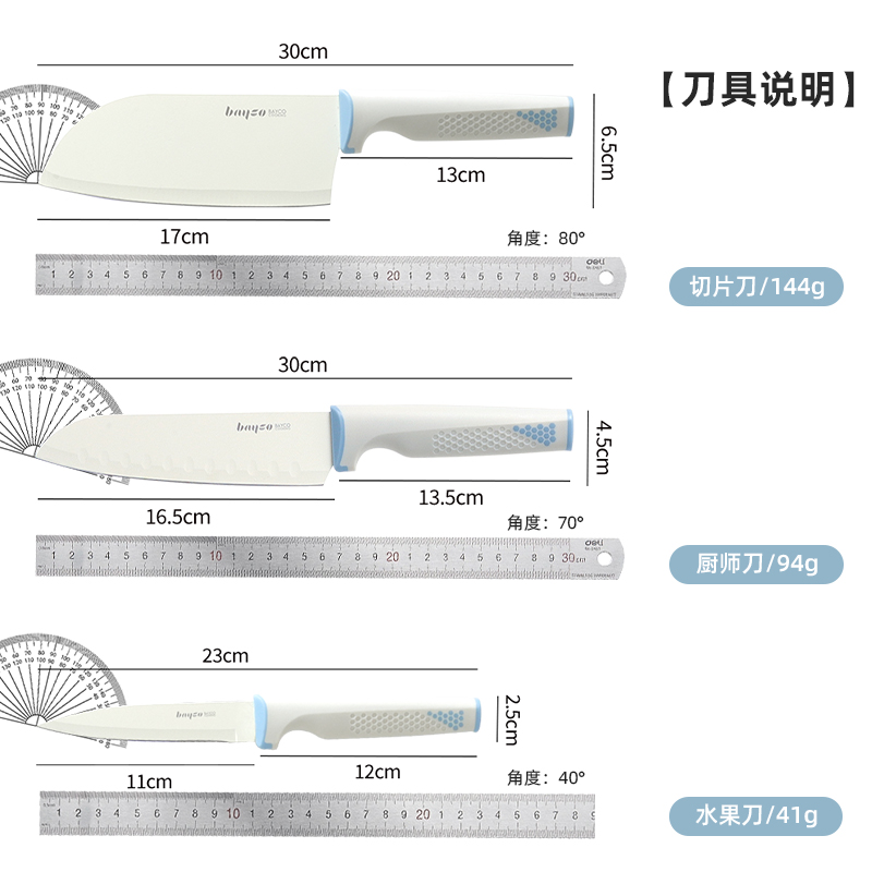 拜格菜刀菜板二合一家用女士菜刀厨房刀具砧板水果刀案板套装组合