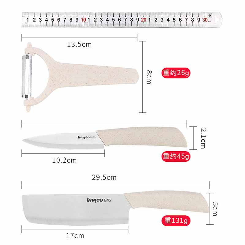 拜格刀具厨房刀具套装不锈钢厨具全套家用水果刀切菜刀菜板二合一-图3