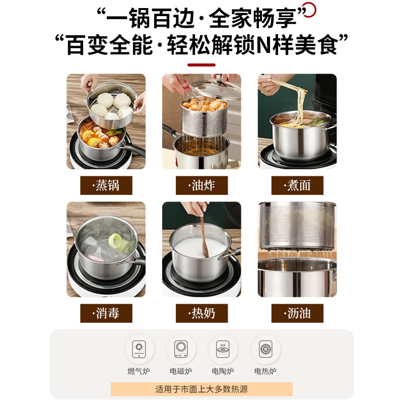 拜格油炸锅小型带滤网省油炸串锅家用奶锅汤锅商用不锈钢燃气炸壶,淘宝优惠券,粉丝福利购,淘宝优惠卷