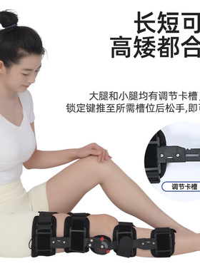新款膝关节支具家用护具可调节