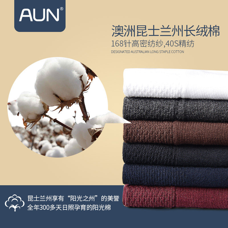  aun爱优恩短袜/打底袜/丝袜/美腿袜