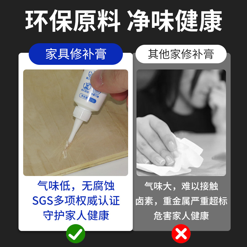 家具修补膏修补漆木器木门破损实木坑洞专用木地板修复神器补漆笔-图2