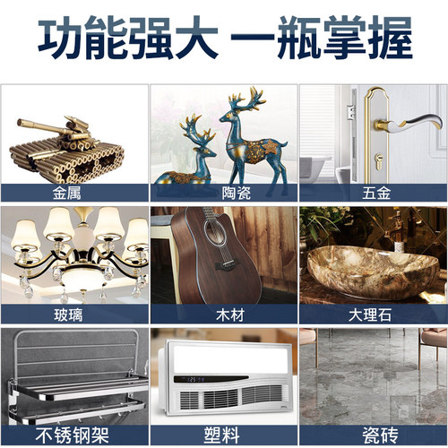 非凡力1060强力环氧树脂ab胶 粘金属木头陶瓷塑料玻璃亚克力铁石材铝水晶玉器pvc专用正品透明粘合剂万能胶水 - 图3