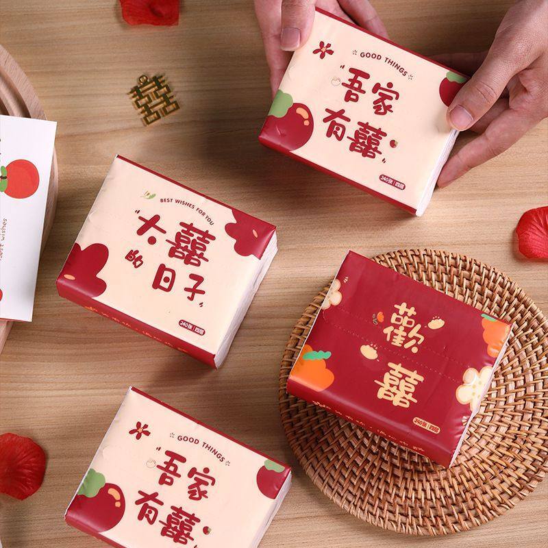 备婚订婚喜事结婚用品大全日用百货家居喜庆婚宴酒席喜字纸巾抽纸,淘宝优惠券,粉丝福利购,淘宝优惠卷