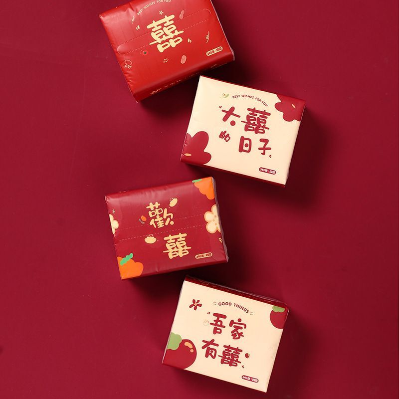 备婚订婚喜事结婚用品大全日用百货家居喜庆婚宴酒席喜字纸巾抽纸,淘宝优惠券,粉丝福利购,淘宝优惠卷