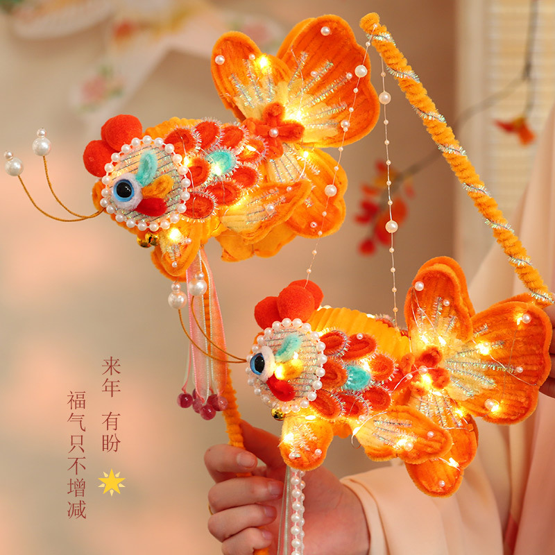 马年灯笼手提发光锦鲤鱼灯扭扭棒手工diy材料包元旦新年儿童礼物