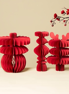 2025蛇年装饰品折纸福字新