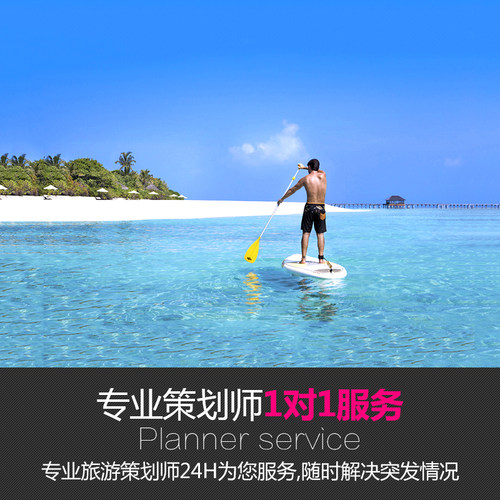 马尔代夫 魔富士岛 一价全包自由行六天四晚酒店代理 全国出发 - 图3