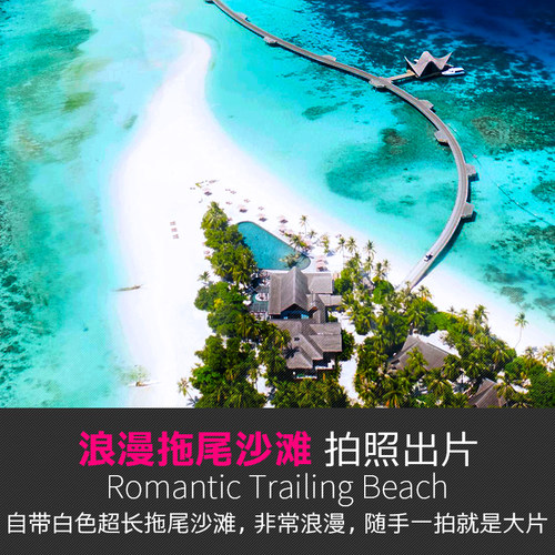 马尔代夫旅游 娇丽岛Joali奢华六星级岛屿自由行六天四晚度假酒店 - 图2