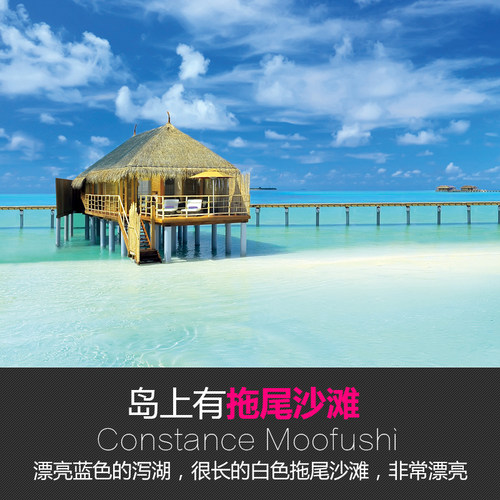 马尔代夫 魔富士岛 一价全包自由行六天四晚酒店代理 全国出发 - 图1
