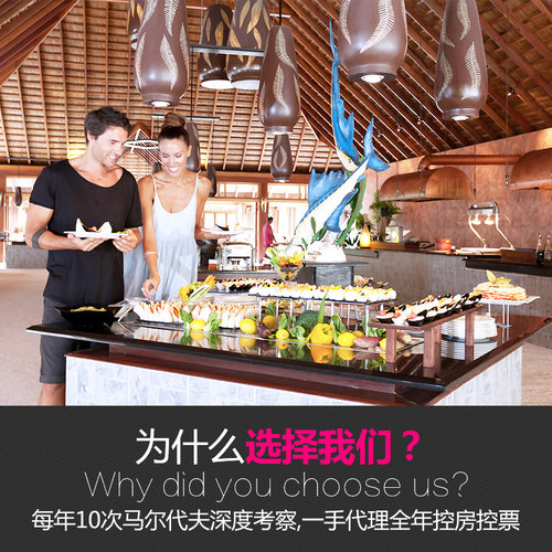马尔代夫 维拉曼豪 自由行亲子蜜月旅游酒店代理六天四晚全国出发 - 图3