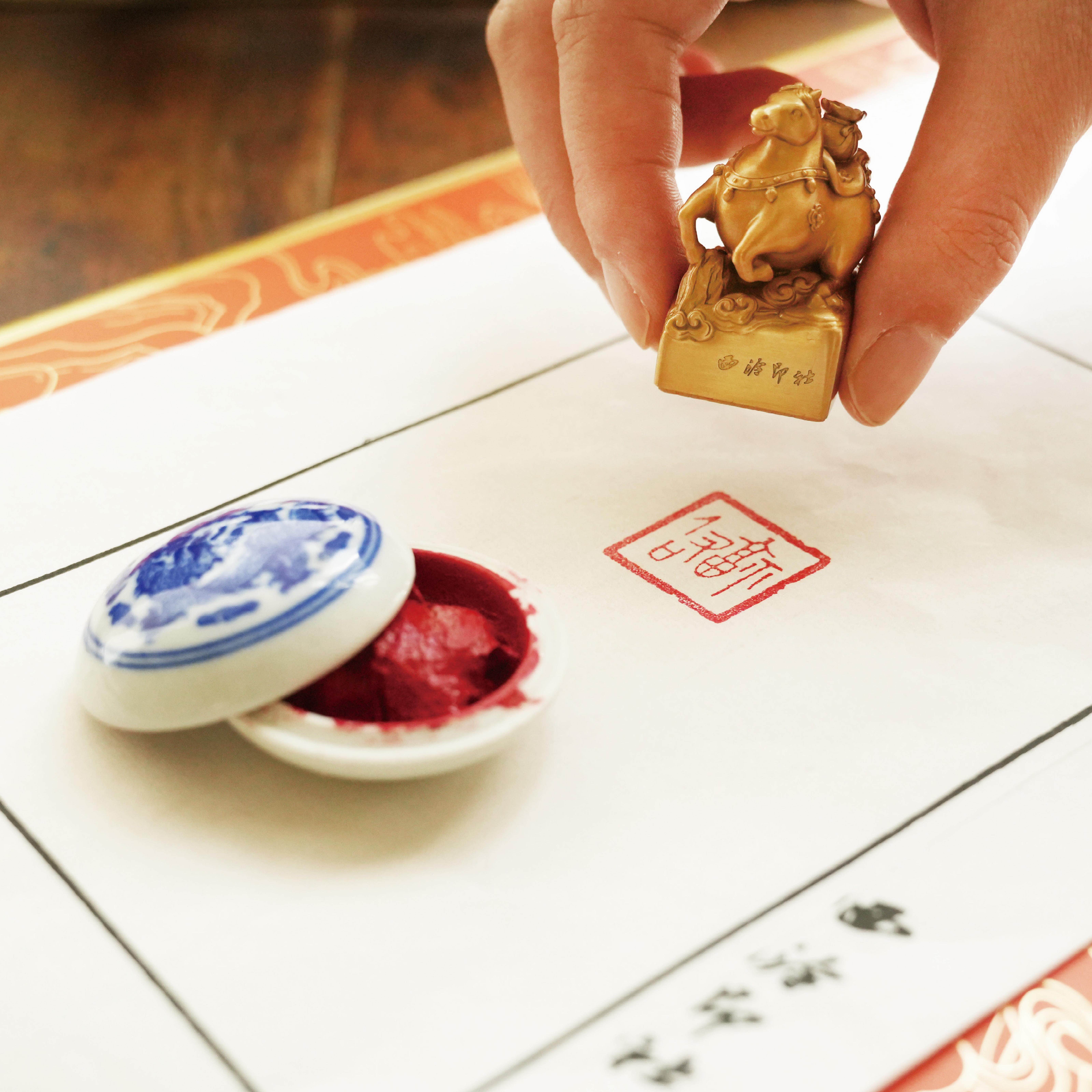 【西泠印社x中国邮政】2026马年生肖印章邮票套装福骏踏香大师联名纪念册礼盒商务礼物送礼老师开学生日周岁,淘宝优惠券,粉丝福利购,淘宝优惠卷