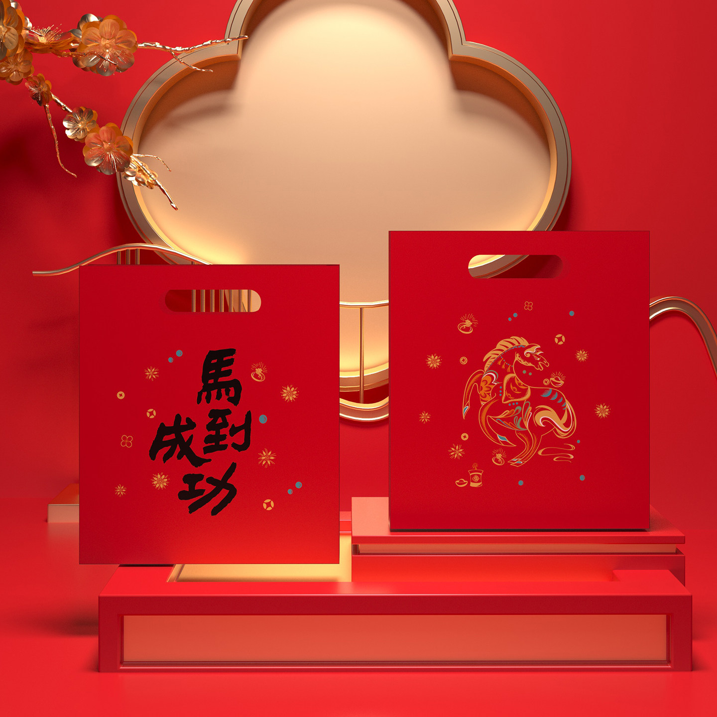 【西泠印社】马年对联礼盒2026新年新款定制春联门贴门联春节福字