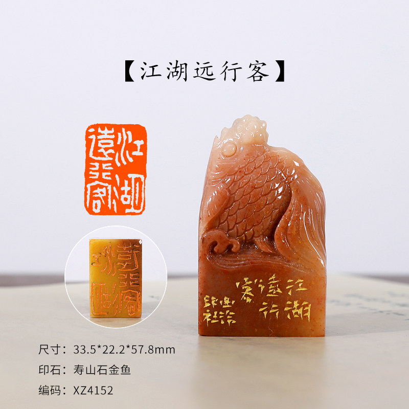 【西泠印社】成品闲章印章青田石老挝石寿山石孤品书法藏书章国画引首章私人定刻个人章手工定刻篆刻西冷送礼