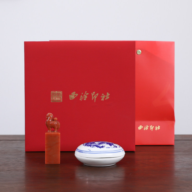 【西泠印社】马上有钱孤品印章礼盒私人定制老挝石马年过年高档书法压角章生肖礼物个人章手工篆刻印石送礼,淘宝优惠券,粉丝福利购,淘宝优惠卷