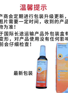 眼睛清洁次氯酸喷雾干眼睑板腺