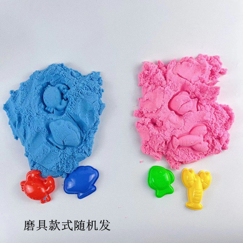 棉花沙魔力沙安全无毒网红解压儿童玩具沙子太空沙千丝泥益智不粘,淘宝优惠券,粉丝福利购,淘宝优惠卷