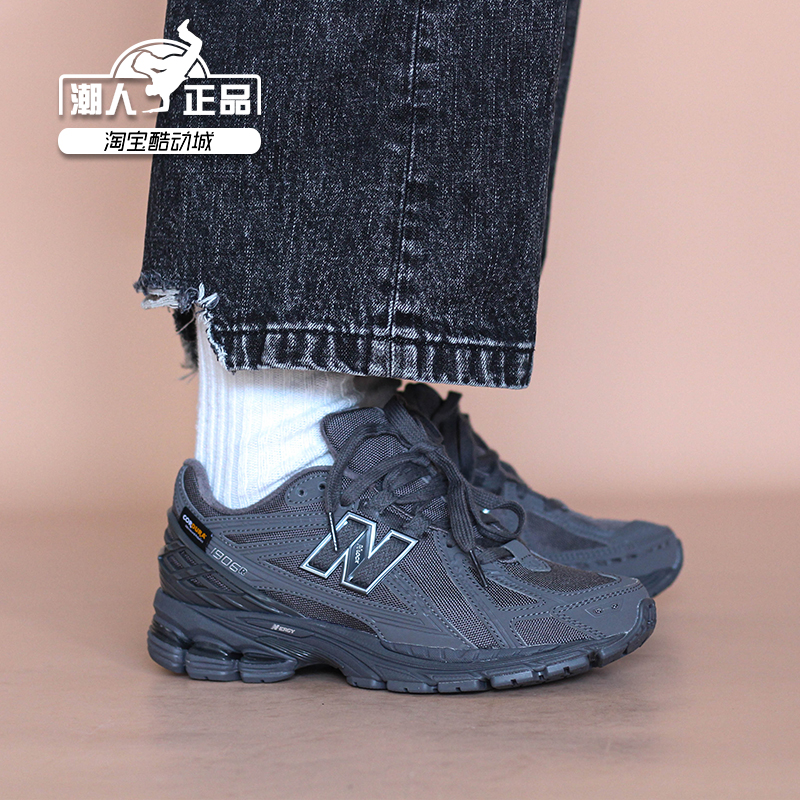 New Balance NB1906R 23新款男鞋女鞋复古休闲运动老爹鞋M1906RU - 图0