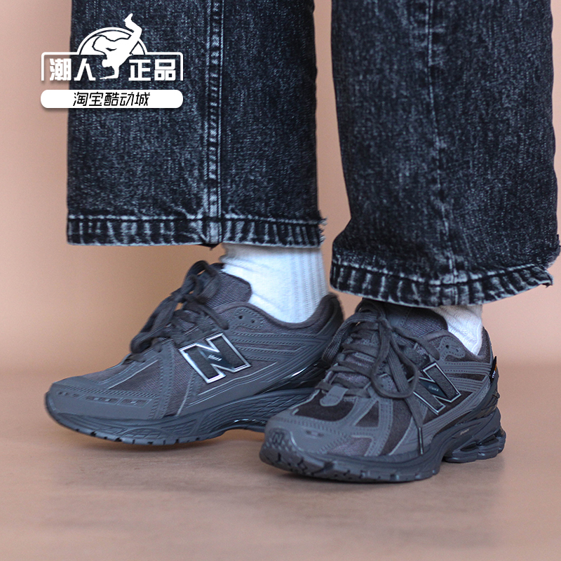 New Balance NB1906R 23新款男鞋女鞋复古休闲运动老爹鞋M1906RU - 图2