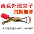 鳄鱼夹纯铜多功能电夹子搭电夹电池放电仪接电线电源测试夹充电夹